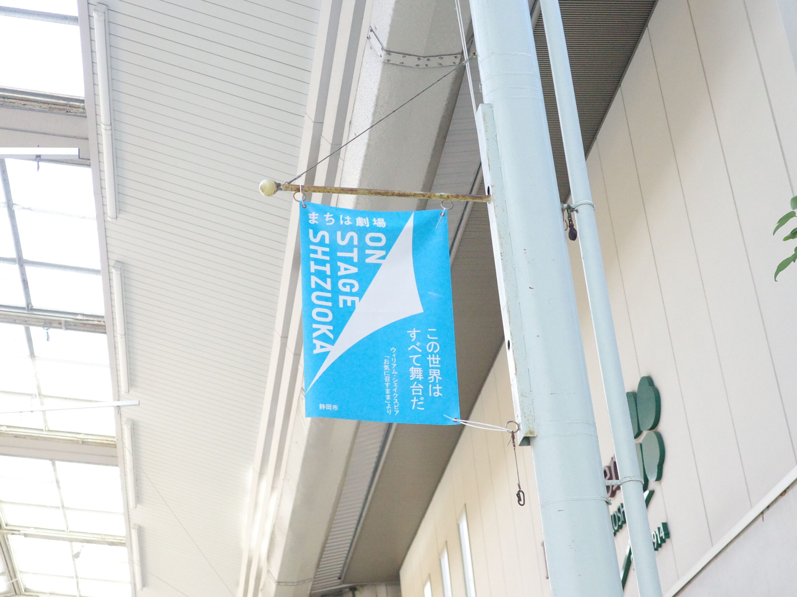 LIFE NEW&OLD MARKET Main Visual 3