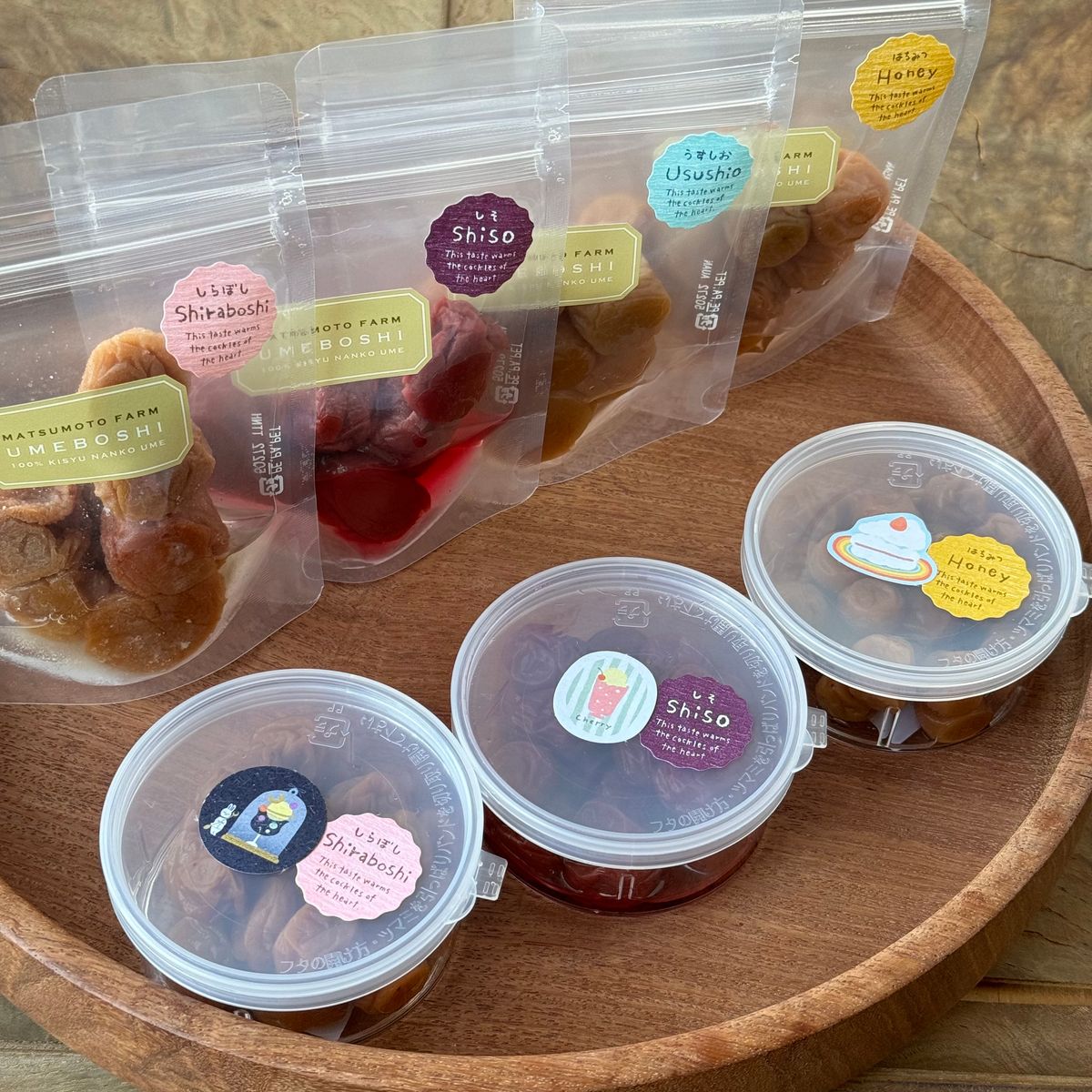 うめぼしの松本農園