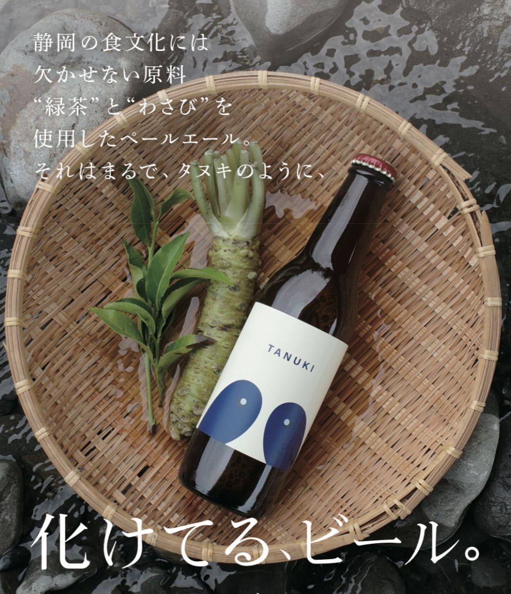 すごせる酒屋MUGI