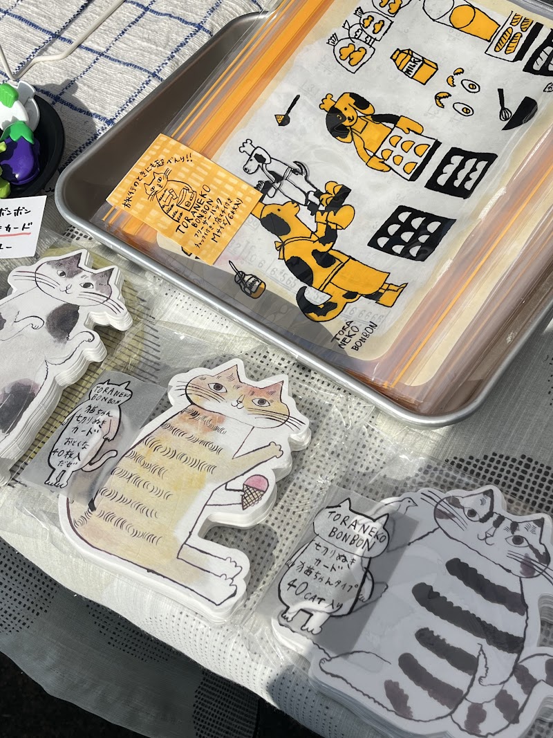 クロネコ文具店