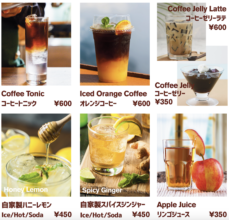 sora.coffee shop