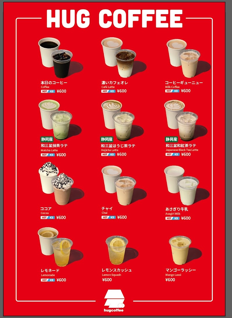 hugcoffee