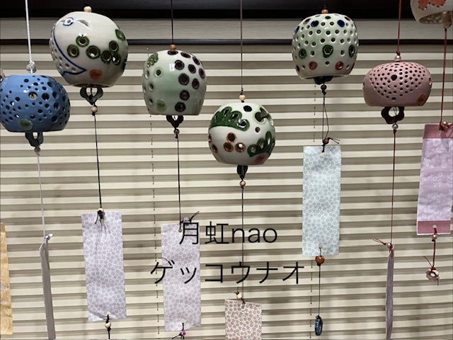 月虹naoゲッコウナオ